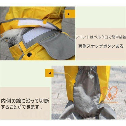 犬用 防水服犬服 レインコート 犬服 レトリバー犬 犬レインコート 犬の服 ドッグウェア ゴールデン犬 雨具 犬用 防水服 防雨犬の服 小型犬/中型犬