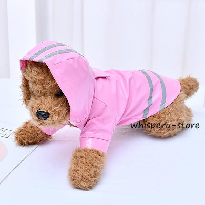 犬用レインコート レインコート 製品気質 小型犬 中型犬 犬屋 いぬ イヌ ワンちゃん レインウェア 雨具 カッパ