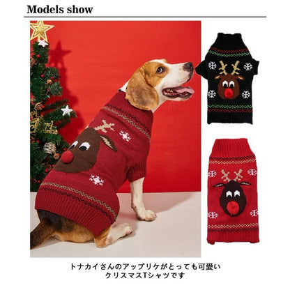 秋服 犬 服 服 大型 プレゼント 大型犬 タンクニット コスプレ 可愛い 大型犬 コスチューム 冬服 ニットセーター 男の子 女の子 トナカイ ヤッ