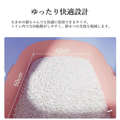 脱臭抗菌 スコップ付き ペットトイレ ネコトイレ トイレ 猫 引き出し式 掃除簡単 猫用品