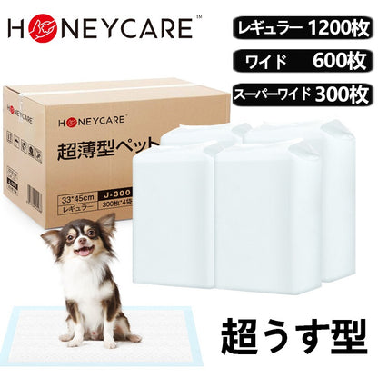 <a href="https://www.qoo10.jp/gmkt.inc/Search/brand.aspx?brandno=109151" target="_blank" class="title_brand" id="btn_brand" title="Honeycare">Honeycare</a>ペットシーツ 超薄型 ペットシート犬猫 サイズ選択可 レギュラー1200枚 ワイド600枚 スーパーワイド300枚