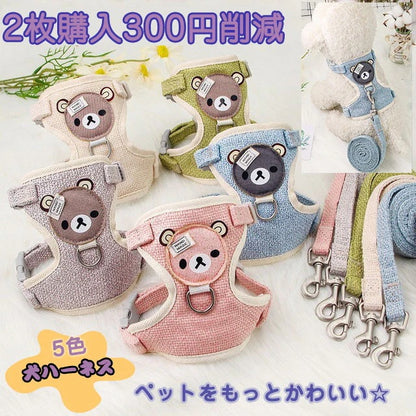 ペット 韓国 軽量 犬用猫用 ドッグリード 小中型犬 ペット服+ペットバッグ