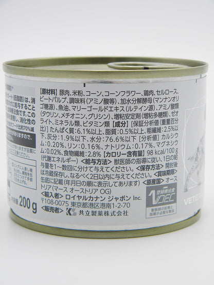 【療法食】 ドッグフード 消化器サポート(低脂肪) 200グラム (x 12)