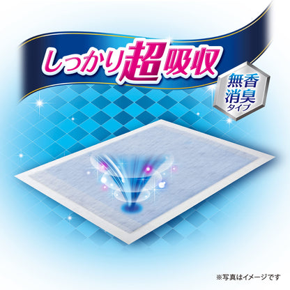 デオシート しっかり超吸収 無香消臭タイプ スーパーワイド 15枚×4個(ケース販売)