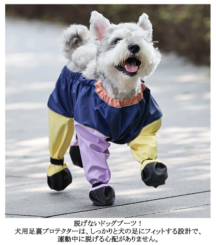 限定販売サスペンダー付き防水犬用ブーツ 防水 犬用シューズ 犬服 滑り止め 犬用レッグカバー 調節可能 サスペンダー付き 犬用レッグカバー レインパンツ 脱げない 屋外四本足パンツ 犬 肉球保護 汚れ