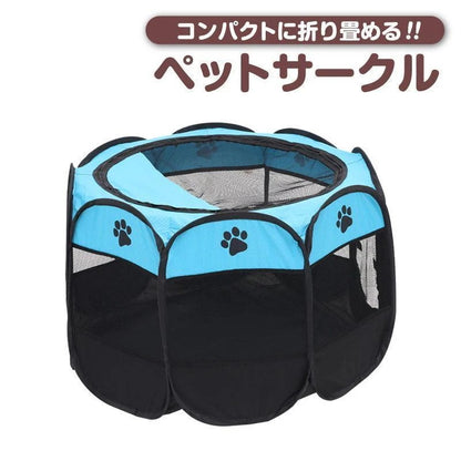 ペットサークル 犬用 折りたたみ 猫 おしゃれ 大型犬 屋外 ケージ ゲージ 軽量 コンパクト サイズ S/M/L