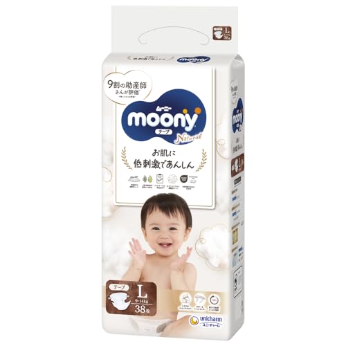 【テープ Lサイズ】ナチュラルムーニー オーガニックコットン オムツ (9~14kg)38枚