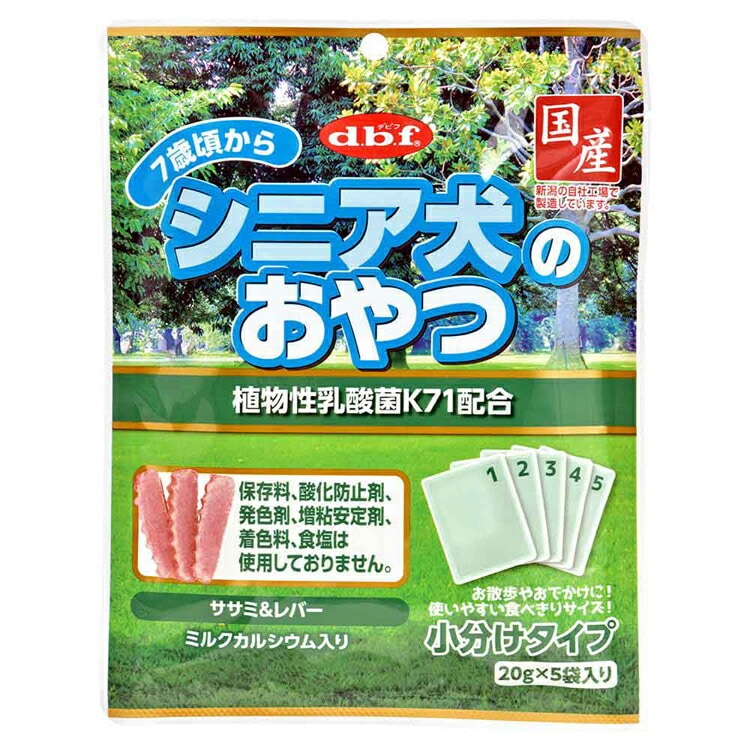 シニア犬のおやつ 植物性乳酸菌K71配合 100g(20g×5袋)×48 デビフペット