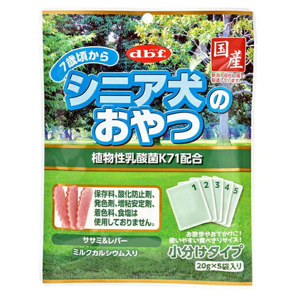 シニア犬のおやつ 植物性乳酸菌K71配合 100g(20g×5袋)×48 デビフペット