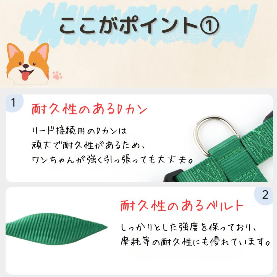 ハーネス 犬 簡単装着 脱げない 頑丈 抜けない クッション リード バ ックル ロック機能 新作登場 ナスカン 夜 小型犬 中型犬 大 型犬 首輪 胴輪 安心 散歩