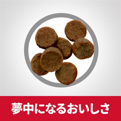 【人気商品】ドッグフード 犬 ヒルズ サイエンスダイエット パピー 大型犬用 子いぬ用 12kg 子犬 ドライフード ドライ フード ペット【TC】 メガ割