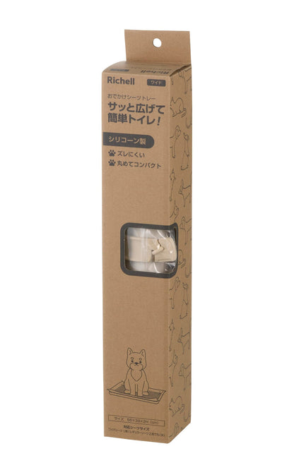 リッチェル Nおでかけシーツトレーワイド アイボリー