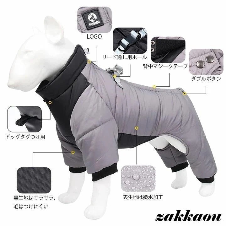犬服 ハーネス 冬 ハーネス一体型 ダウン風ジャケット 洋服 保温 中綿ブルゾン ジャンパー カバーオール 小型犬 中型犬 犬の服 ジャケット 撥水 オシャレ 暖かい