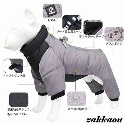 犬服 ハーネス 冬 ハーネス一体型 ダウン風ジャケット 洋服 保温 中綿ブルゾン ジャンパー カバーオール 小型犬 中型犬 犬の服 ジャケット 撥水 オシャレ 暖かい