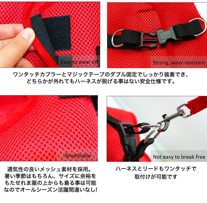犬 猫 キャット ハーネス ドッグ 胴輪 メッシュ ウェアハーネス リーシュ リボン ペット リード