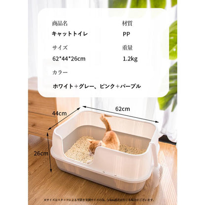 ペットトイレ 深め 大きめ 猫用 キャットトイレ スコップ付き ねこトイレ 大型 オープンタイプ 猫トイレ 大容量 開放式 高め 砂の飛び散り防止 猫砂防止