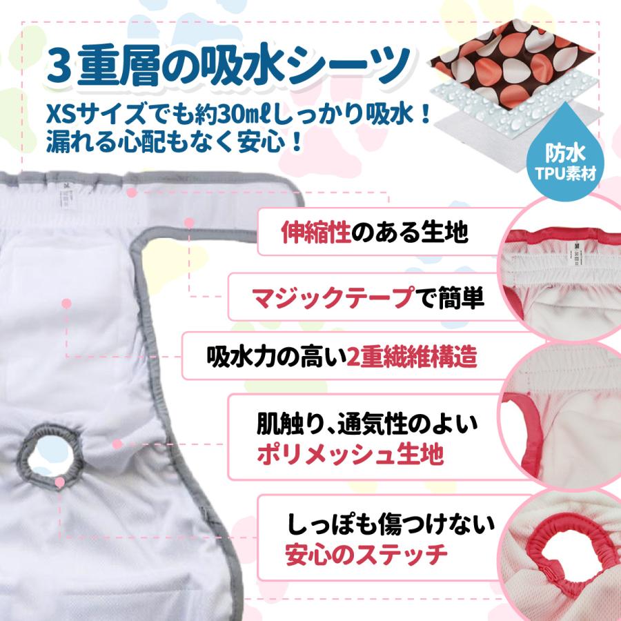 <a href="https://www.qoo10.jp/gmkt.inc/Search/brand.aspx?brandno=124379" target="_blank" class="title_brand" id="btn_brand" title="マナーウェア">マナーウェア</a>介護服 メス 生理パンツ 犬用 オス 犬 サニタリーパンツ ダックス ずれない マナーパンツ マナーウェア 大型犬 チワワ オムツカバー マナーベルト