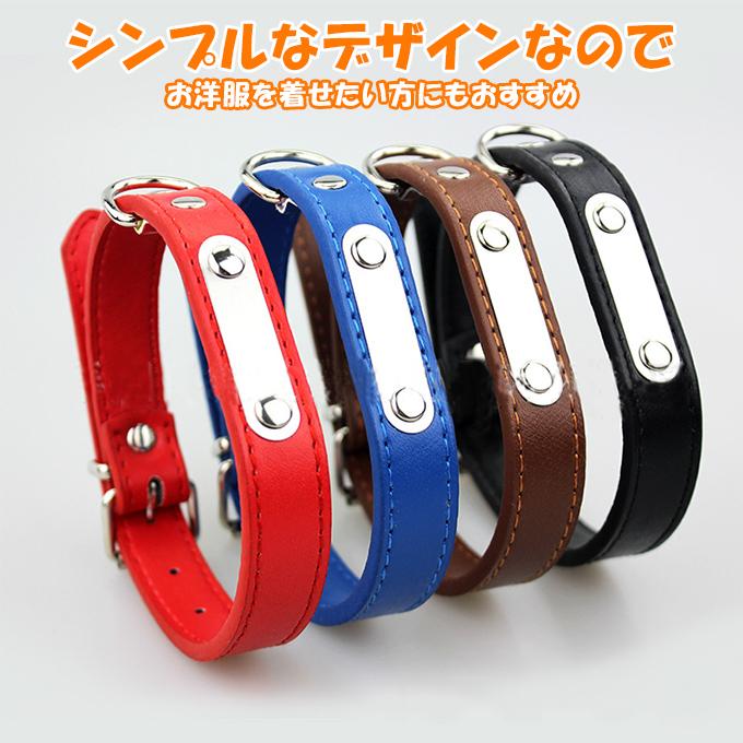 ペット用品 迷子札 ドックタグ 首輪 ネーム入り迷子札チョーカー 高級な質感 お散歩 お出かけ 安心 ネームタグ 名入れ ネーム入れ 刻印 名札