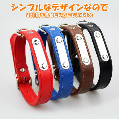 ペット用品 迷子札 ドックタグ 首輪 ネーム入り迷子札チョーカー 高級な質感 お散歩 お出かけ 安心 ネームタグ 名入れ ネーム入れ 刻印 名札