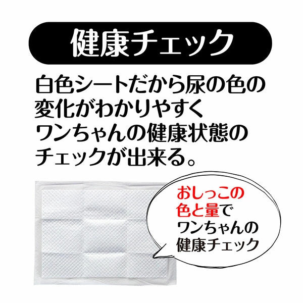 <a href="https://www.qoo10.jp/gmkt.inc/Search/brand.aspx?brandno=66334" target="_blank" class="title_brand" id="btn_brand" title="ペティオ">ペティオ</a>中厚型 小型犬5回分 ペットシーツ ワイド 50枚 ネット限定 猫 短毛 長毛 白色シートで尿の色が