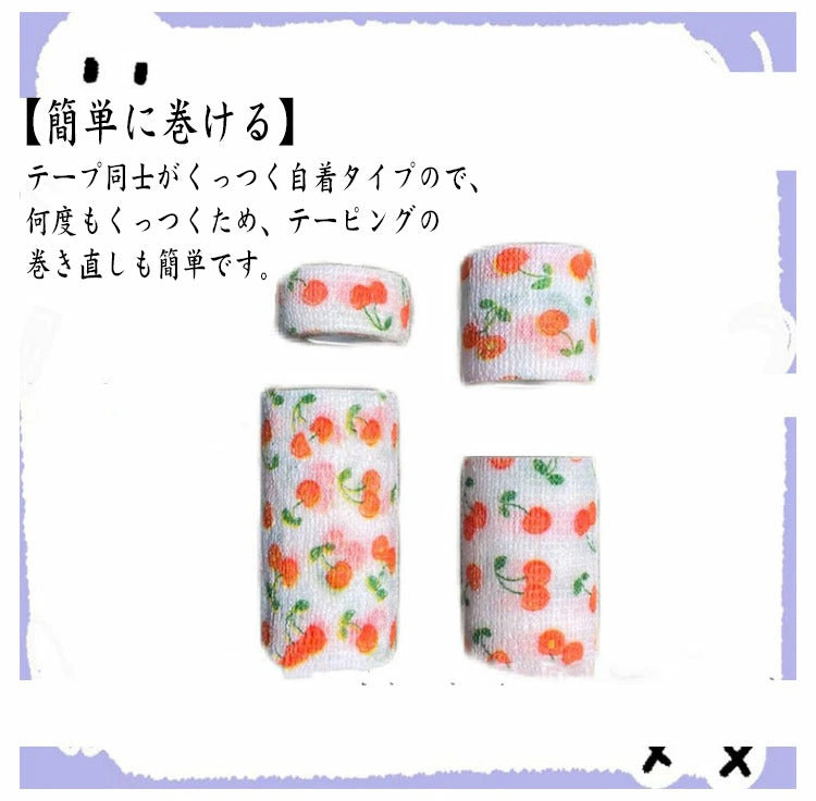 特売セール猫 包帯 ペットフレックス かわいい ペット 怪我なめ防止 バンデージ 大容量セット！犬 柄付き 怪我 テーピング けが バンテージ 熱 体温 大容量セット！犬 風邪 包帯 老犬 ガーゼテー