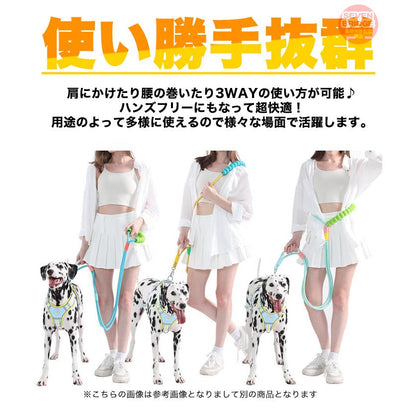 多機能 ダブルリード ランニングリード ハンズフリーリード 犬 肩掛けリード リード 大型犬 中型犬 ショルダーリード 小型犬