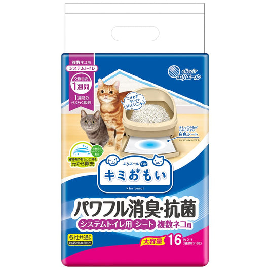 【旧品】エリエール Pｅｔ キミおもい パワフル消臭・抗菌 システムトイレ用シート 複数ネコ用 16枚 猫用