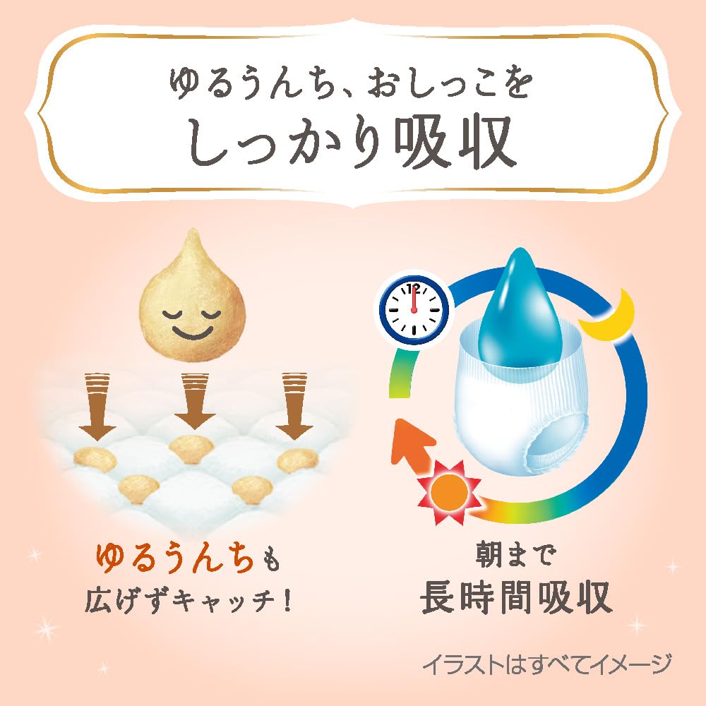 【Amazon.co.jp限定】【テープ Mサイズ】メリーズ ファーストプレミアム(6~11kg) 48枚