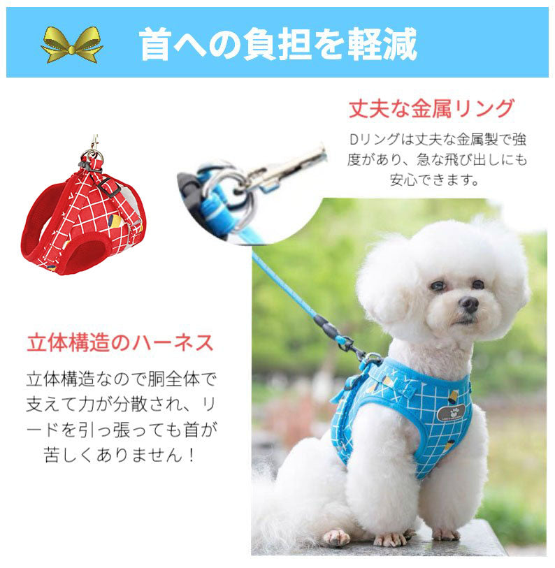 犬 XS ハーネス カラフル M おしゃれ S 小型犬 L 犬用ハーネス かわいい ワンタッチタイプ 着脱しやすい 胴輪 負担の少ない アウトドア 中型犬