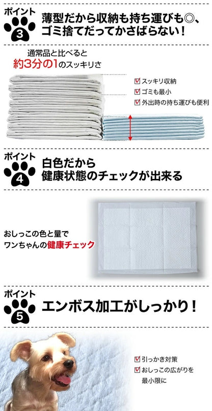 <a href="https://www.qoo10.jp/gmkt.inc/Search/brand.aspx?brandno=22721" target="_blank" class="title_brand" id="btn_brand" title="山善">山善</a>1回使い捨て 薄型ペットシーツ 日本製高分子 (レギュラー 800枚)/(ワイド 400枚)/(スーパーワイド 200枚) (PS-200R*4)/(PS-100W*4)/(PS-50SW*4)