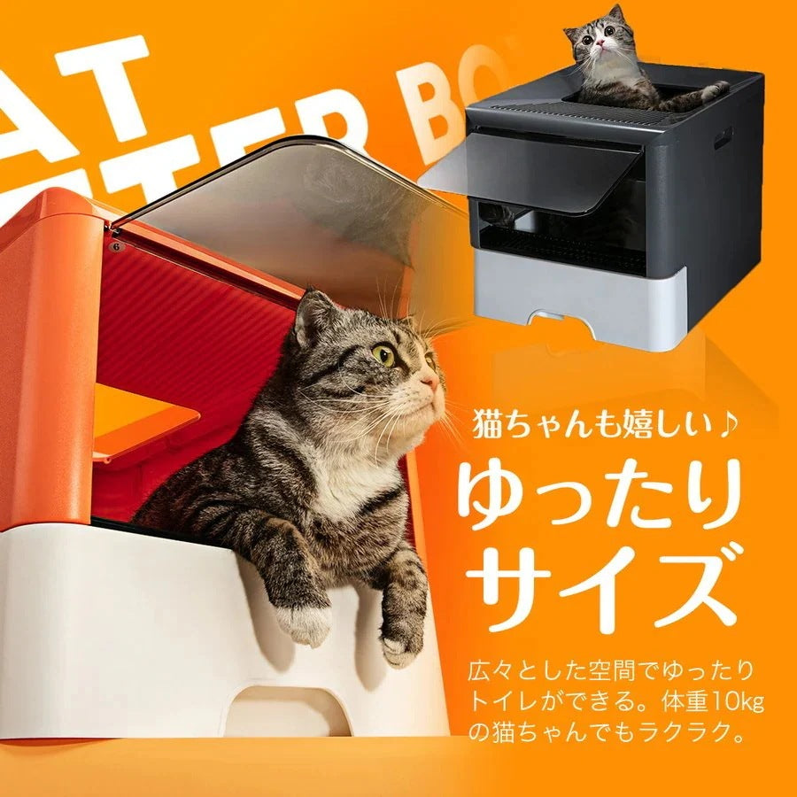 SALE処分 在庫限り 猫 トイレ システム スライド式 大型 おしゃれ メガトレー カバー 猫