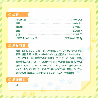 ワンラック Meal 3kg(500g×6袋) [ ドッグフード 国産 保存料・着色料無添加 ]