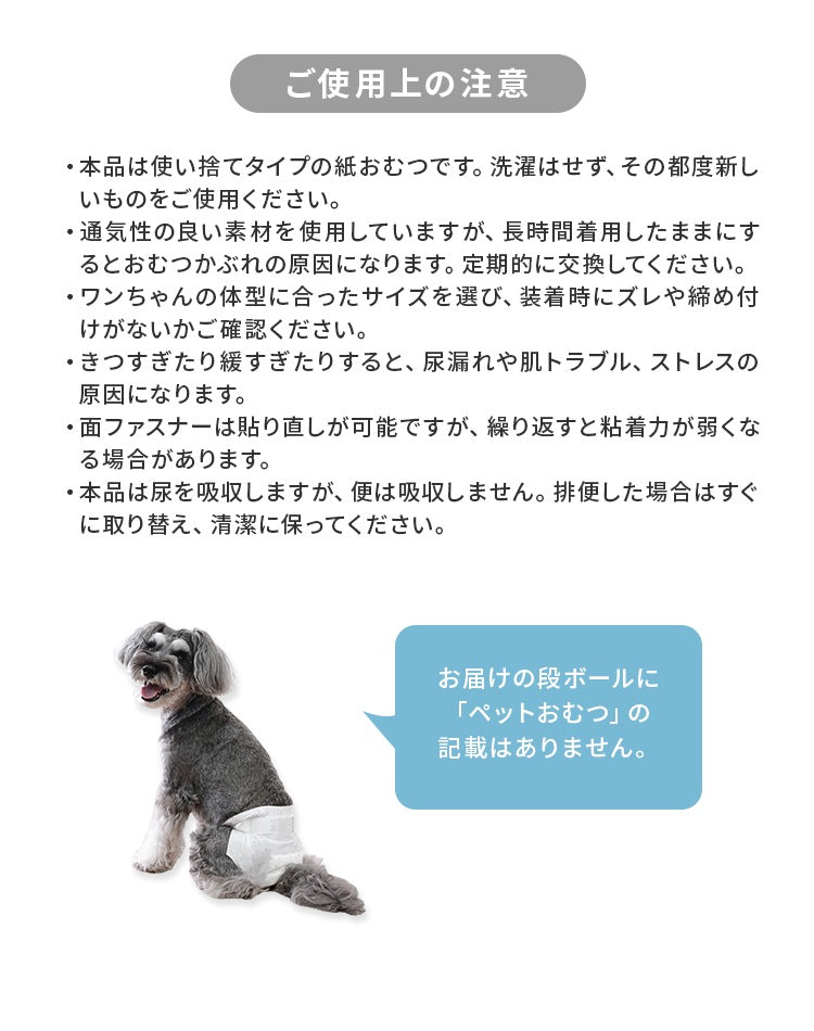 <a href="https://www.qoo10.jp/gmkt.inc/Search/brand.aspx?brandno=114450" target="_blank" class="title_brand" id="btn_brand" title="WEIMALL">WEIMALL</a>犬用おむつ 女の子 ペット 犬用 オムツ カバー 小型犬 小型犬 中型犬 テープ付き 紙オムツ 高齢犬 お出かけ 介護 生理 ナプキン しつけ お漏らし対策 紙おむつ ペットおむつ ペットオムツ