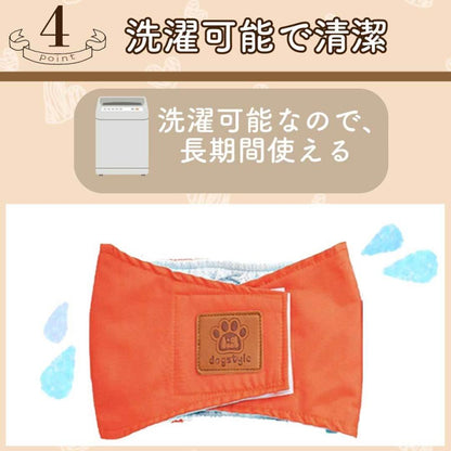 <a href="https://www.qoo10.jp/gmkt.inc/Search/brand.aspx?brandno=124379" target="_blank" class="title_brand" id="btn_brand" title="マナーウェア">マナーウェア</a>マナーベルト XL マナーパンツ おむつ サニタリーパンツ 犬用 S M オムツカバー ずれない マナーウェア L マナーバンド オス 犬 メス