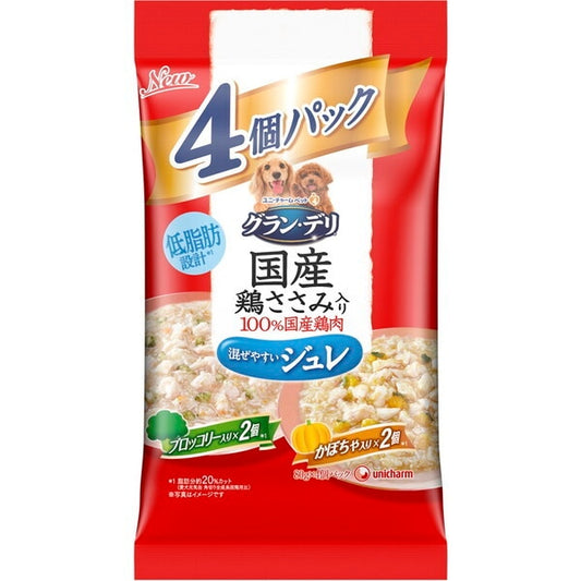 <a href="https://www.qoo10.jp/gmkt.inc/Search/brand.aspx?brandno=18151" target="_blank" class="title_brand" id="btn_brand" title="ユニ・チャーム">ユニ・チャーム</a>グランデリ 国産鶏ささみパウチ ジュレ 成犬用4個パック ブロッコリーかぼちゃ 80gx4個