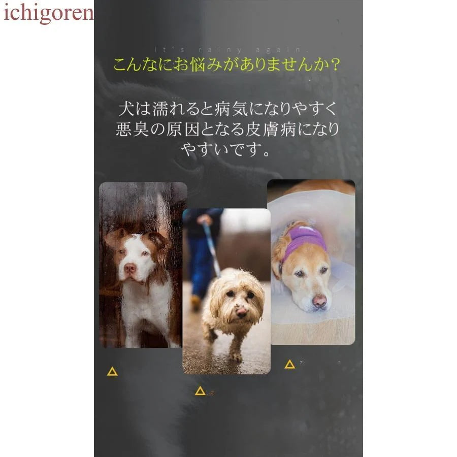犬用レインコート ペットレインコート カッパ ポンチョ 小型犬 中型犬 梅雨対策 透明な合成樹脂 大型犬 柴犬 耐水性 雨の日