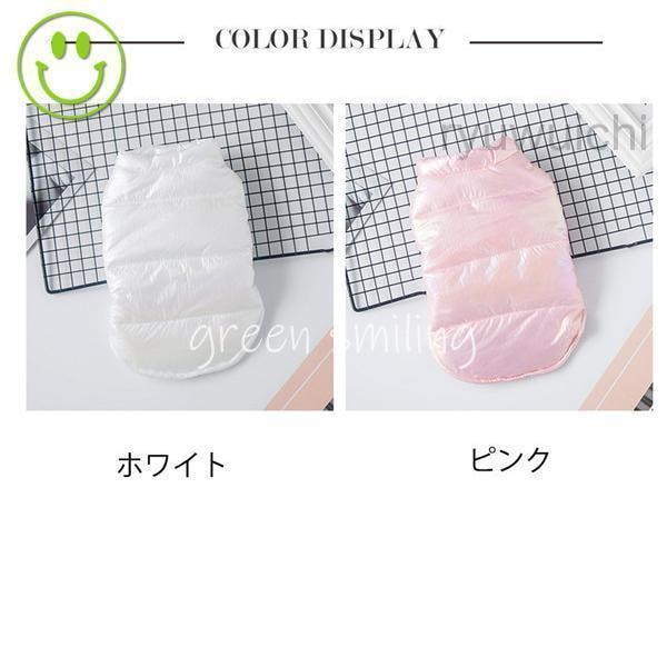 犬の服 秋 冬 ドッグウェア ベスト 中綿 犬服 ペットウェア 犬 服 暖かい 前開き 防寒 もこもこ ふわふわ 可愛い 小型犬 犬用ウェア 猫の服