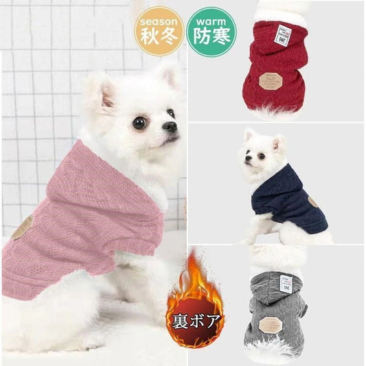 犬服 ペットウェア 秋 冬 裏ボア 裏起毛 保温 防寒 ニット フード付 あったか ドッグウェア 小型犬 中型犬 愛犬 猫 旅行 お出掛け お散歩