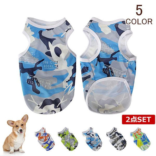 人気沸騰ひえひえ 2点SET ドッグウェア クール ベスト 犬 服 かわいい 接触 冷感 春 夏 秋 迷彩タンクトップ カラフル ペットウエア ペット服 犬服