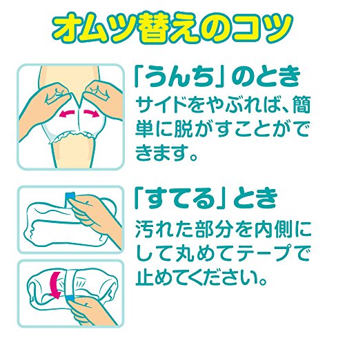 【パンツ ビッグサイズ】パンパース オムツ 卒業パンツ (12~22kg) 32枚