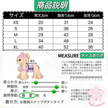 大人の魅力 ペット 服 安い 犬 春 夏 ノースリーブ チェック ワンピース かわいい 可愛い ハイブランド 猫 ドッグウェア