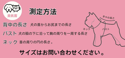 との犬服テディボーミペットのコキシナレビーベア服 ラムズウール ベスト 暖かい