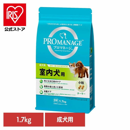 <a href="https://www.qoo10.jp/gmkt.inc/Search/brand.aspx?brandno=77785" target="_blank" class="title_brand" id="btn_brand" title="プロマネージ">プロマネージ</a>ドッグフード PROMANAGE プロマネージ 成犬用 室内犬用 1.7kg PMG43 マースジャパンリミテッド