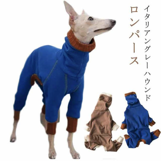 特売セール 冬 犬服 吸湿 イタリアングレーハウンド 速乾 ロンパース オールインワン 伸びがいい イタグレ服 春秋 抗菌 犬 フリース 軽い 温かい 保温 伸縮性 防臭 服 犬 イタグレ 服 動きや