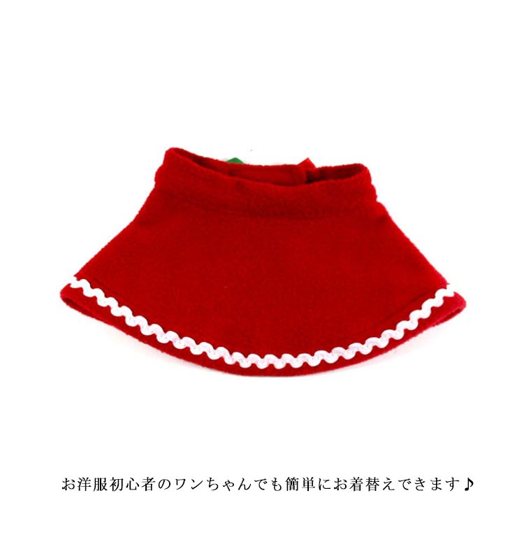 クリスマス コスチューム サンタ帽子 マント 2点セット 犬 猫 サンタ 帽子 犬服 クリスマスマント 犬用 猫用 サンタ マント ケープ ポンチョ ペット服 犬服 猫服 サンタさん コスチューム サ