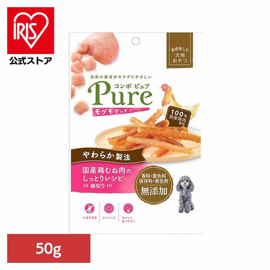 コンボピュアドッグモグモグッド！国産鶏むね肉のしっとりレシピ細切り50g 1011263 日本ペットフード株式会社