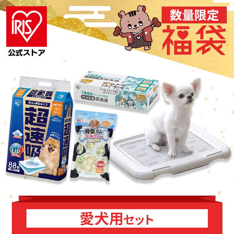 <a href="https://www.qoo10.jp/gmkt.inc/Search/brand.aspx?brandno=49458" target="_blank" class="title_brand" id="btn_brand" title="アイリスオーヤマ">アイリスオーヤマ</a>【公式】福袋 2025 超吸収ペットシーツ 88枚 骨型ガム ミルク味 32本 ペット用防臭袋 170枚 ペットトレー 福箱 犬 いぬ ギフト プレゼント お楽しみ袋 おしゃれ 秋冬 春夏 小型犬 中