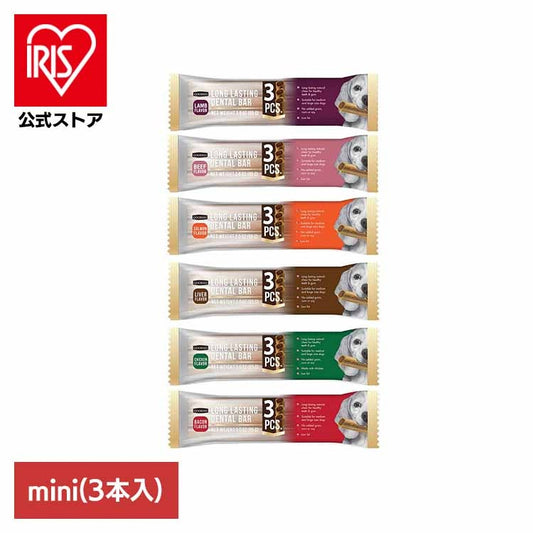 デンタルバー mini ルークラン
