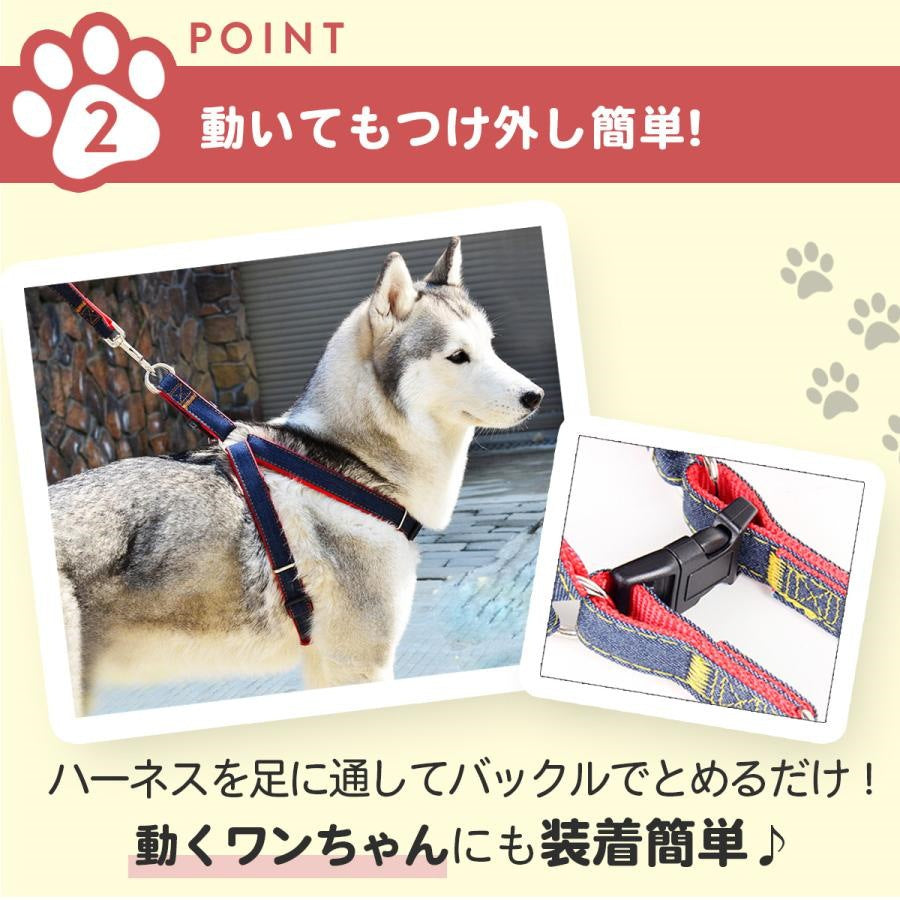 犬 ハーネス おしゃれ 簡単装着 リード 犬用 小型犬 大型犬 中型犬 簡単 胴輪 ペットハーネス かわいい 脱げない
