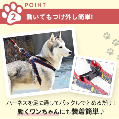 犬 ハーネス おしゃれ 簡単装着 リード 犬用 小型犬 大型犬 中型犬 簡単 胴輪 ペットハーネス かわいい 脱げない